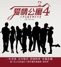 第四季最新爆料新闻,剧情反转再升级，神秘角色引热议